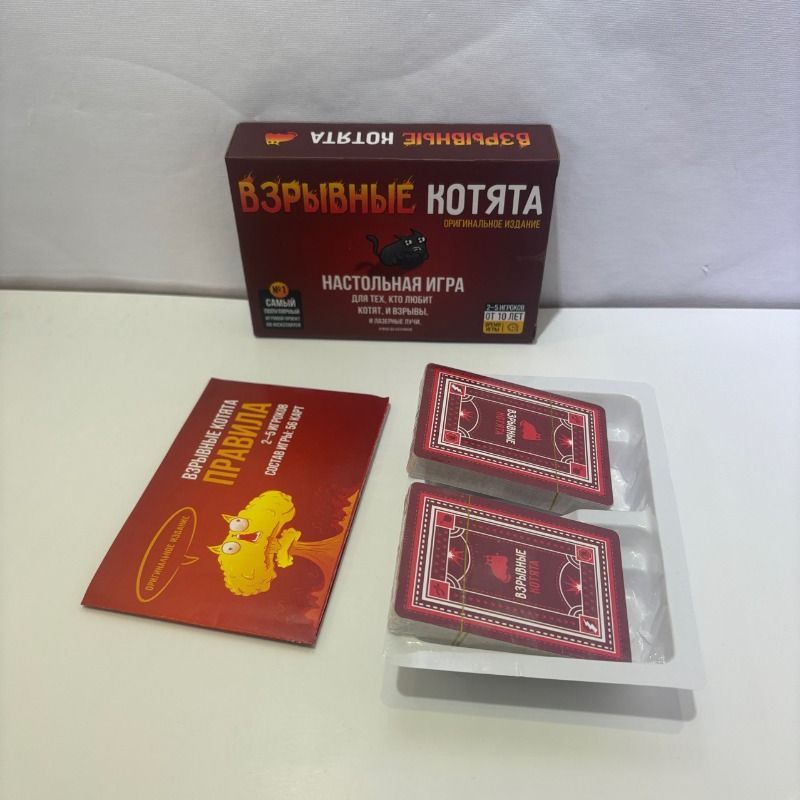 Party Games Best - لعبة بطاقات القطط الروسية، لعبة ممتعة