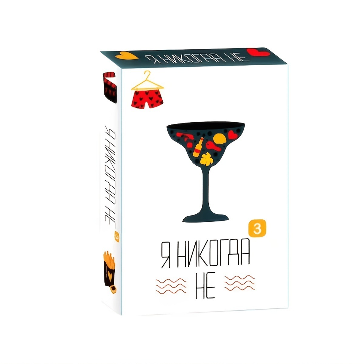 Party Games Never Have I Ever - لعبة بطاقات الأسئلة للحفلات على الطراز