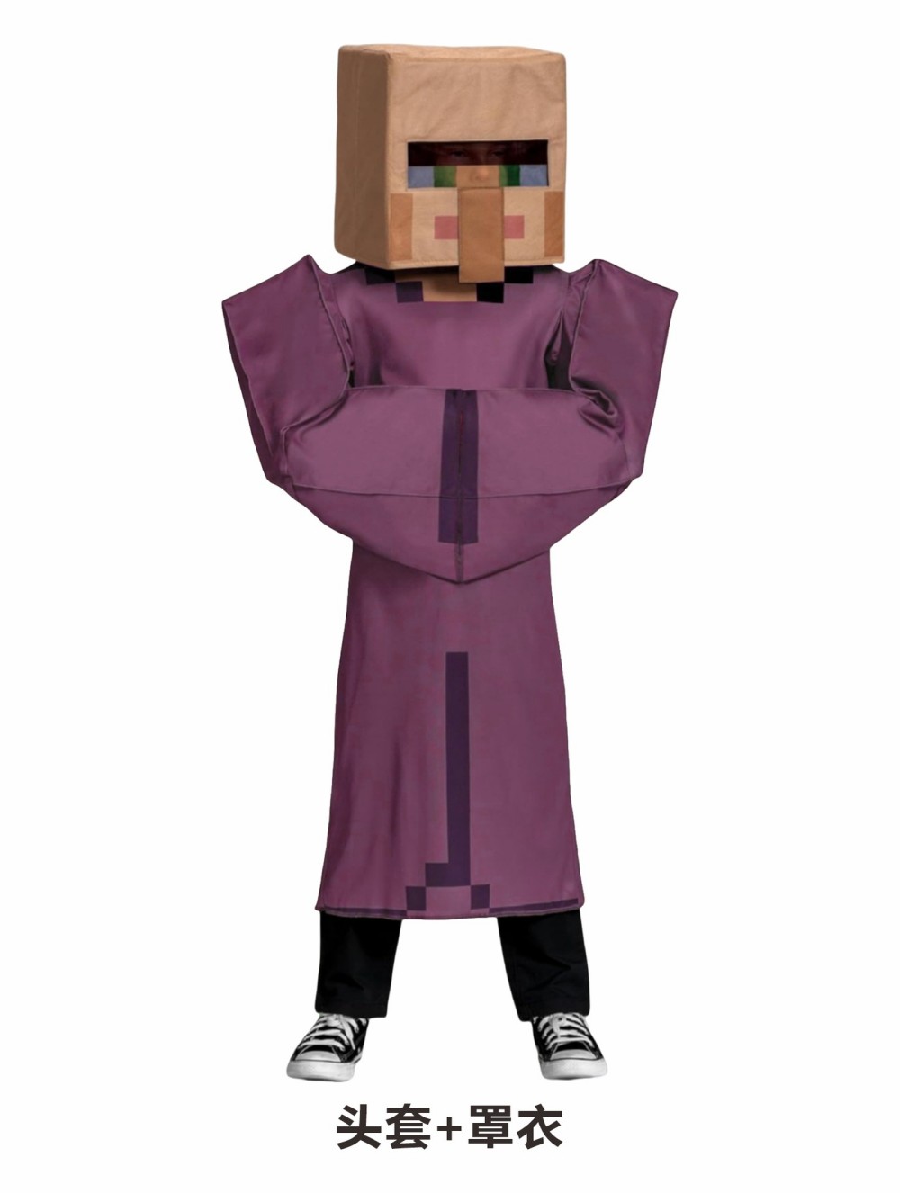بدلة تنكرية للأولاد على شكل قر - مراجعة Party Games Minecraft وسعره