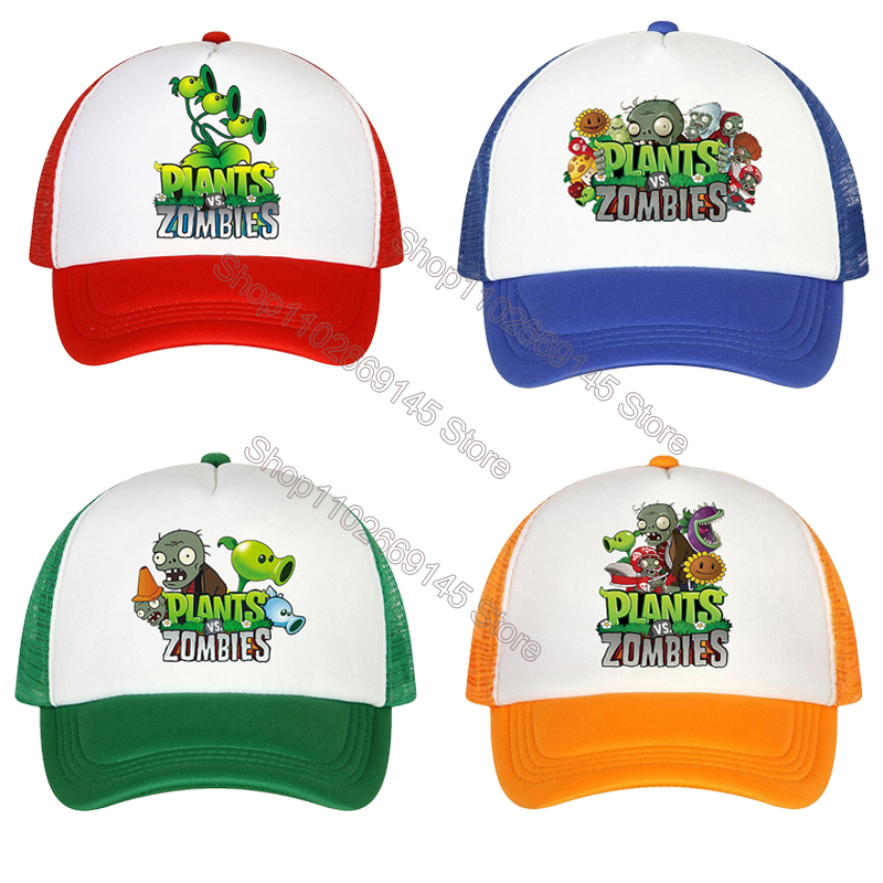 قبعات بيسبول للأطفال من Plants - مراجعة Party Games Kids Birthday وسعره