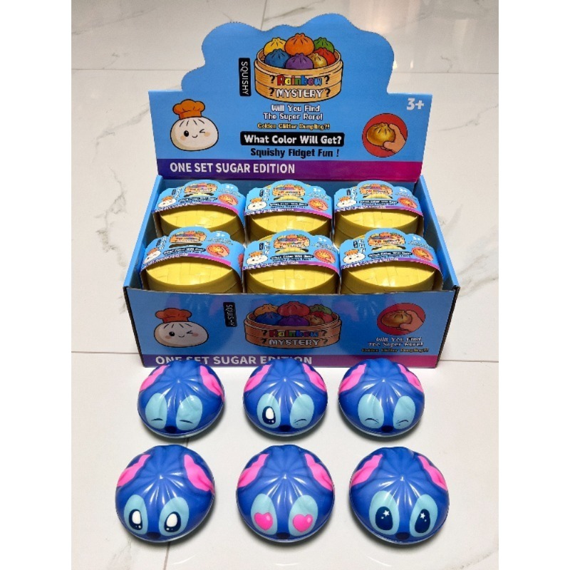 لعبة صندوق المفاجآت ستيتش متعد - مراجعة Party Games Kids Birthday وسعره